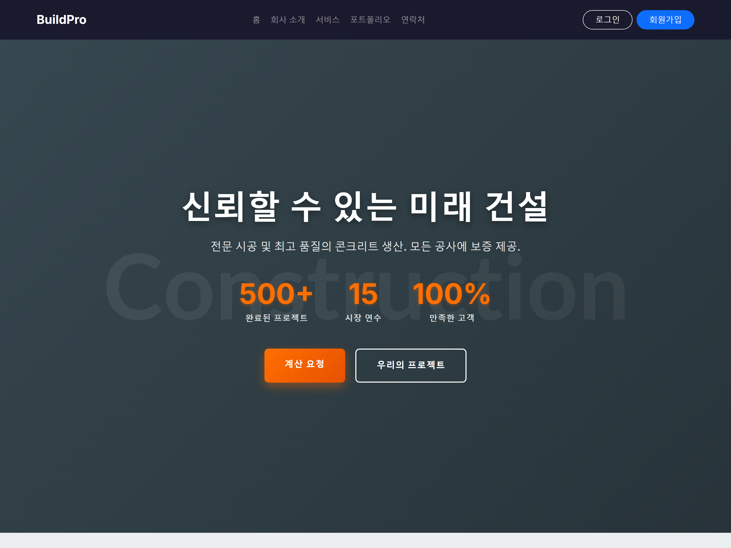 Construction Company Pro