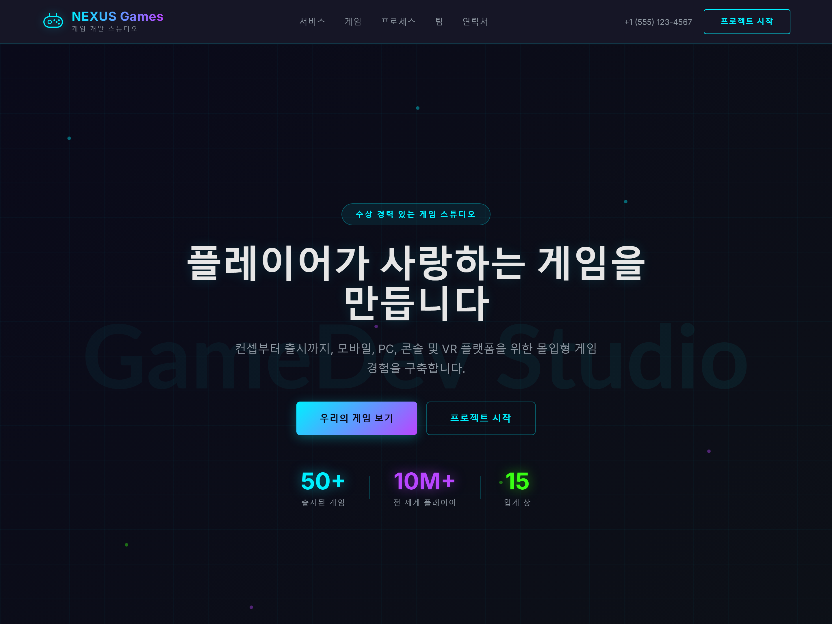 Game Dev Studio Pro