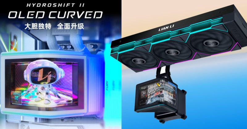 리안·리(Lian Li)는 HydroShift II OLED Curved 360을 발표했다 – 6.67인치 곡면 화면이 있는 새로운 AIO이다