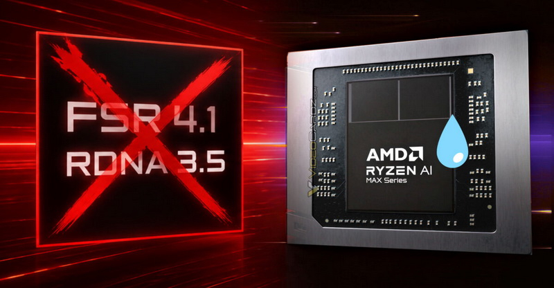 AMD는 통합 RDNA 3.5 그래픽에 FSR 4.1 지원을 포함하지 않을 예정입니다