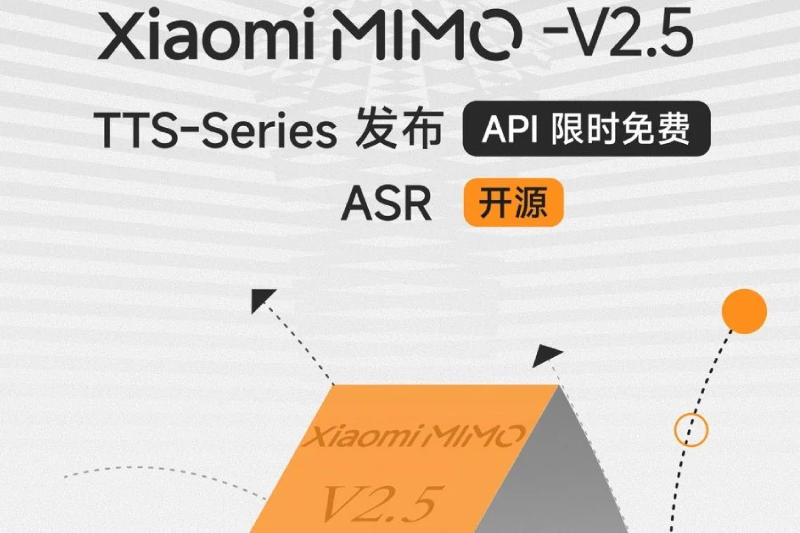 샤오미는 텍스트를 음성으로 변환하고 반대로도 할 수 있는 새로운 AI 모델인 MiMo V2.5 버전을 출시했습니다