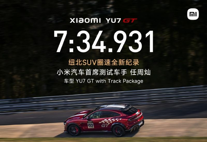 전기로 동작하는 Xiaomi YU7 GT는 뉘르부링 트랙 레이싱 역사상 가장 빠른 크로스오버로 인정받고 있다.